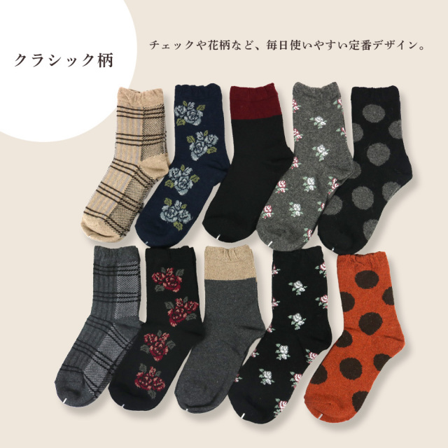 レディース靴下