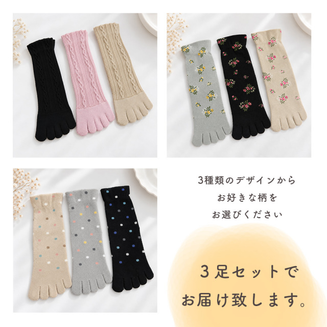 レディース靴下