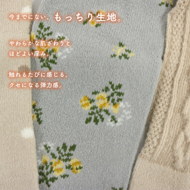 レディース靴下