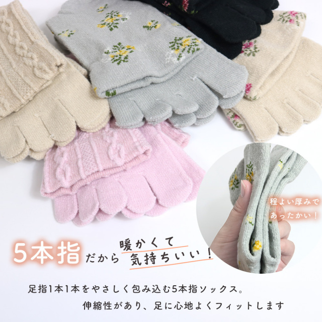 レディース靴下
