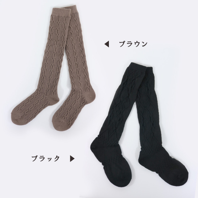 レディース靴下