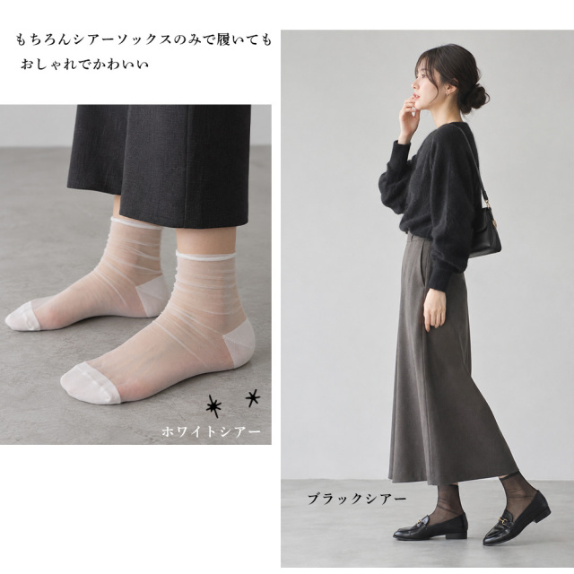 レディース靴下