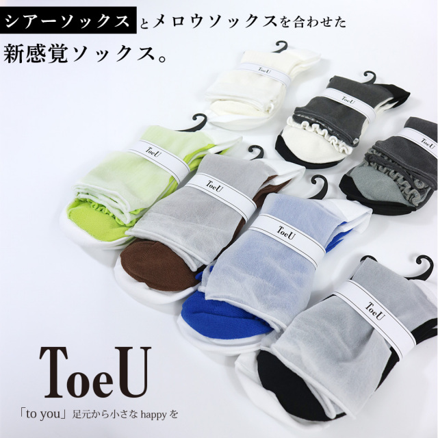 レディース靴下