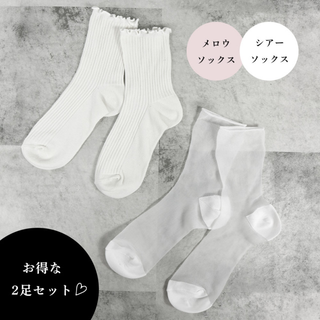 レディース靴下