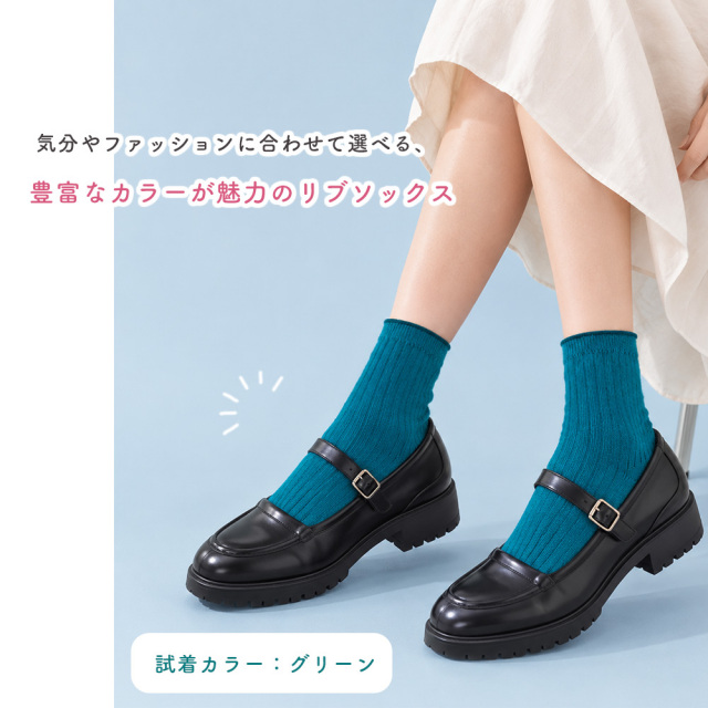 レディース靴下