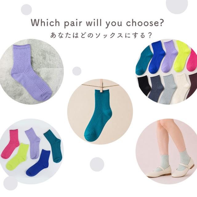 レディース靴下