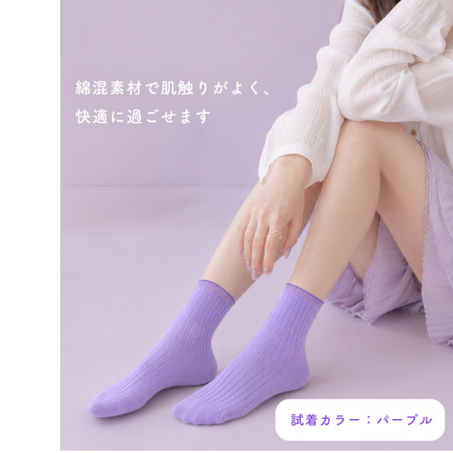 レディース靴下