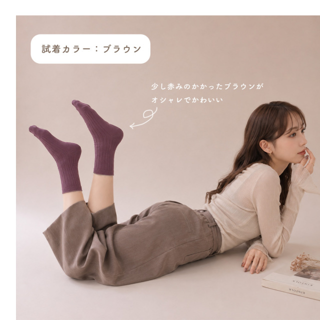 レディース靴下