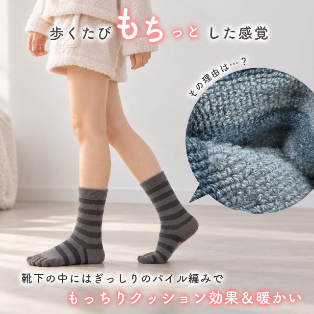 レディースソックス