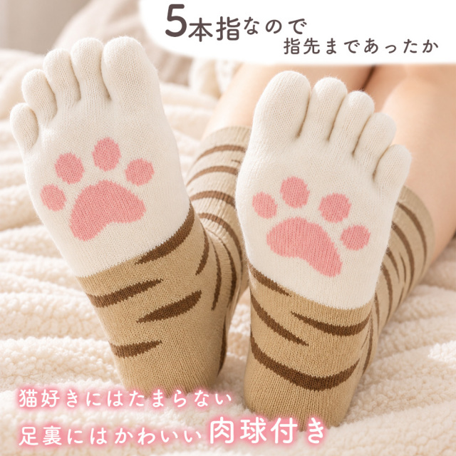 レディースソックス