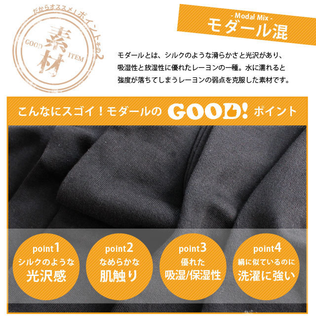 レディースソックス