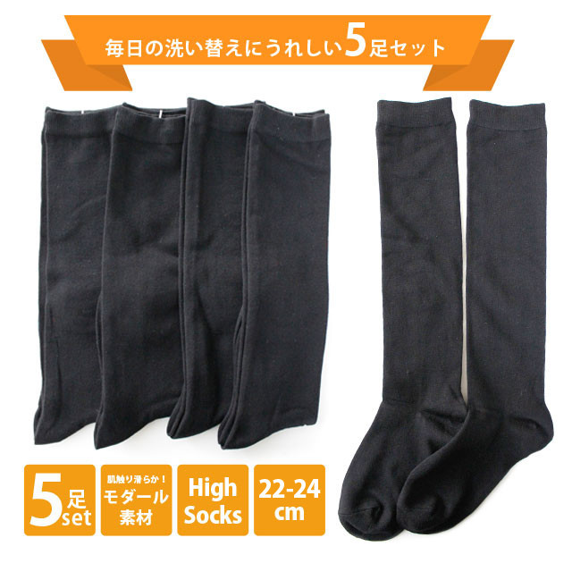 レディースソックス