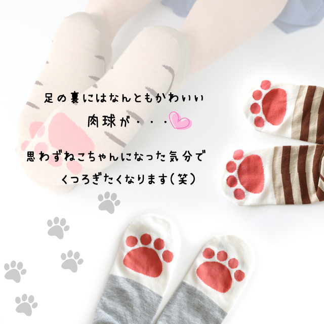 レディースソックス