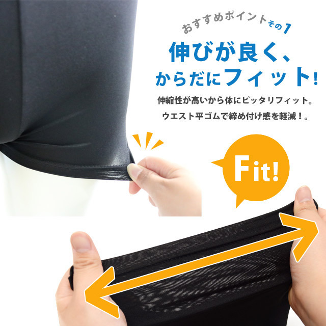レディース