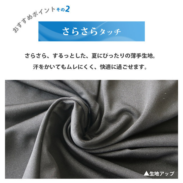 レギンス