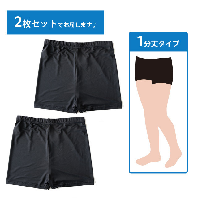 レディース