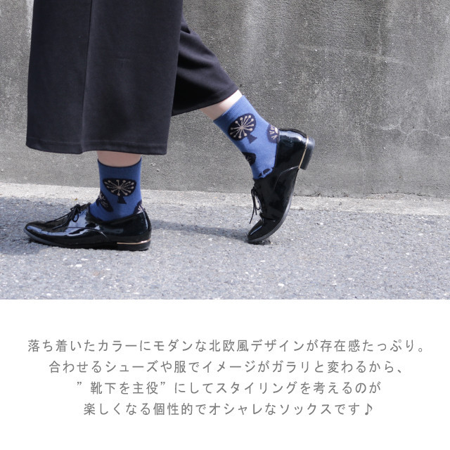 レディースソックス