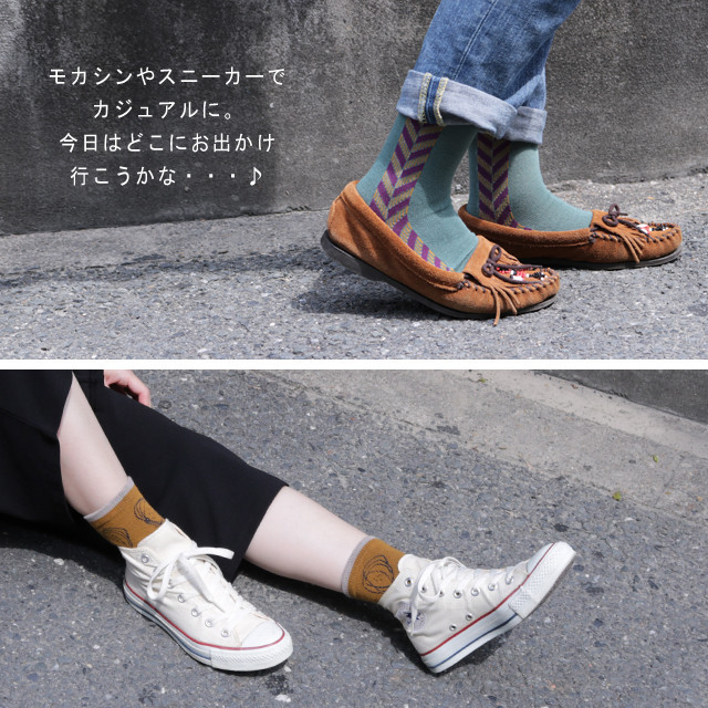 レディースソックス