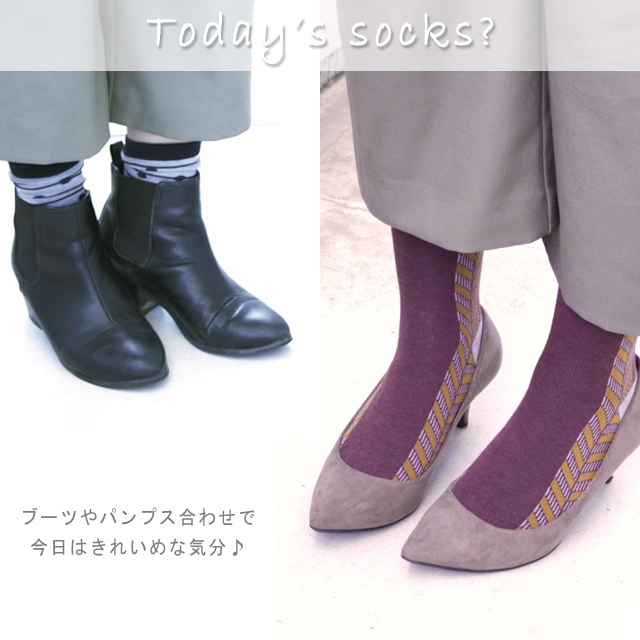 レディースソックス