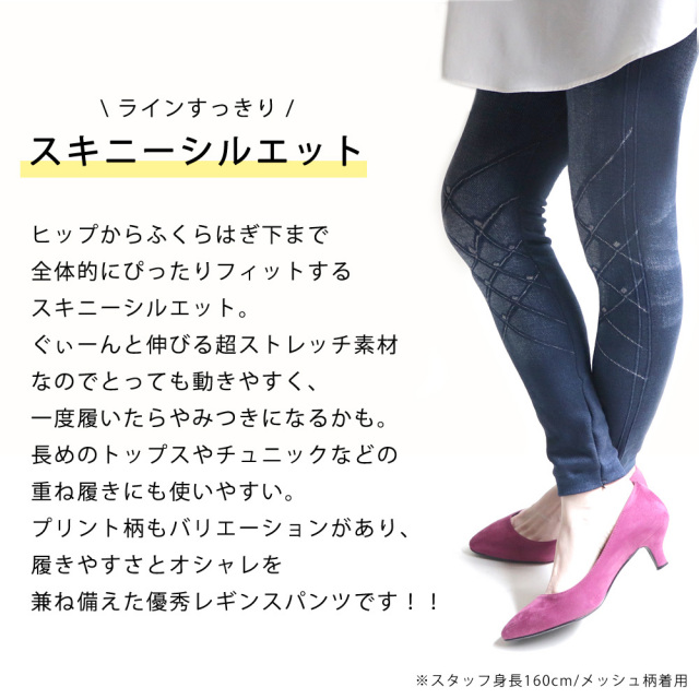 レディース デニム風レギンスパンツ スーパーストレッチ 裏パイルであったか スタッフお任せアソート 3枚セット美脚 スキニーシルエット スパッツ 送料無料