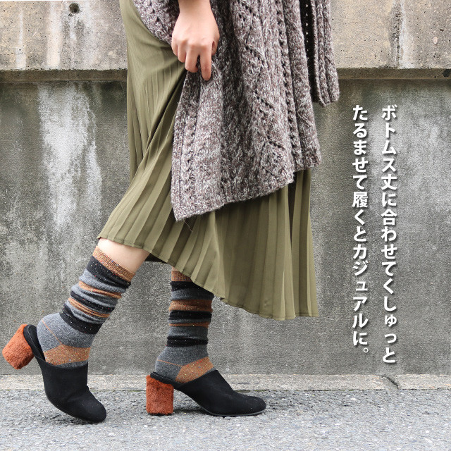 靴下 レディース コーデの主役級 カジュアルおしゃれなハイソックス ニュアンスネップで雰囲気ばっちり 4足セット 22 24cm 送料無料毛混 ロング