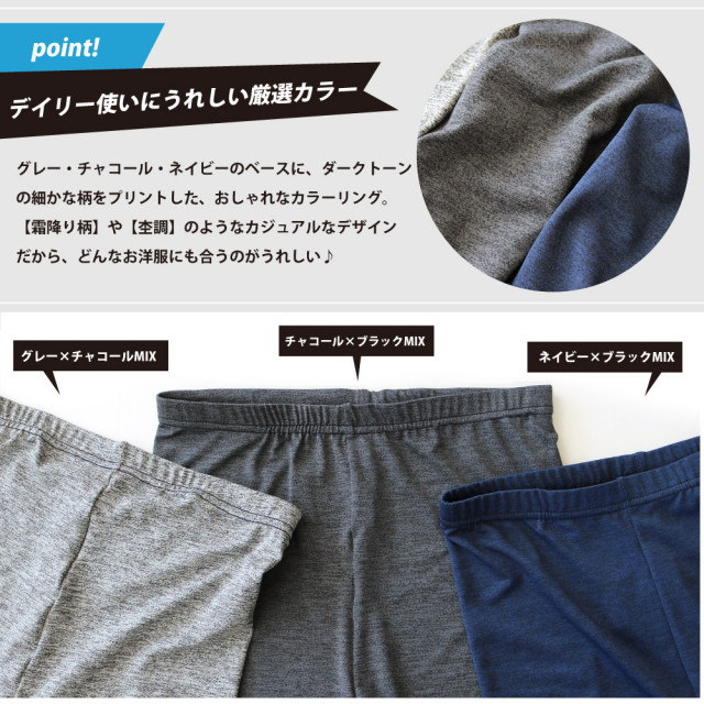 レディースレギンス