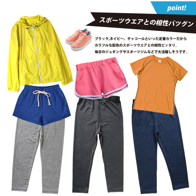 レディースレギンス