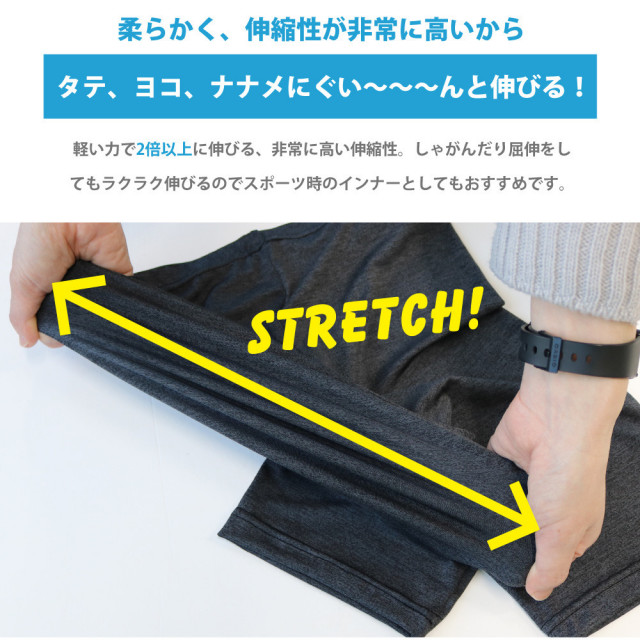 レディースレギンス