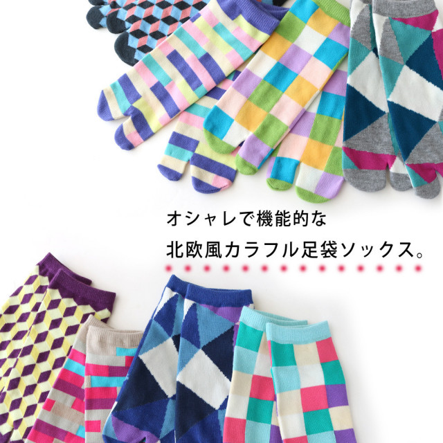 レディース足袋ソックス