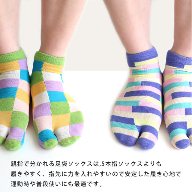 レディース足袋ソックス