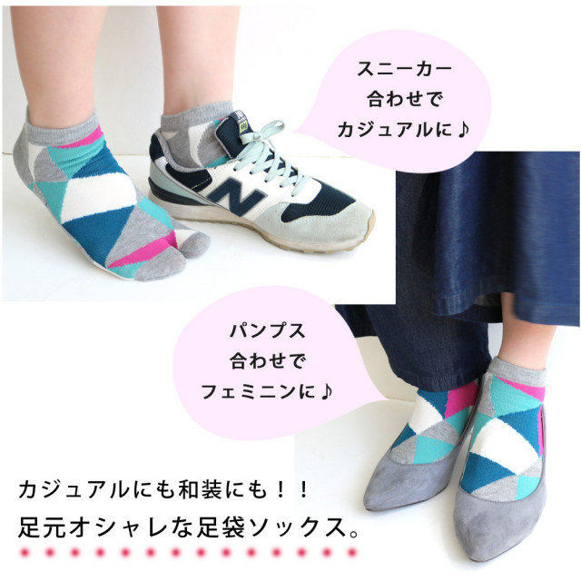 レディース足袋ソックス