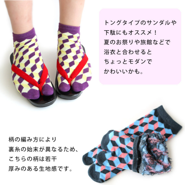 レディース足袋ソックス