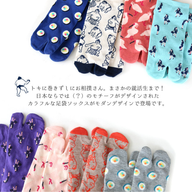 レディース足袋ソックス