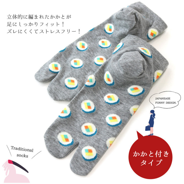 レディース足袋ソックス
