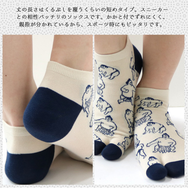 レディース足袋ソックス