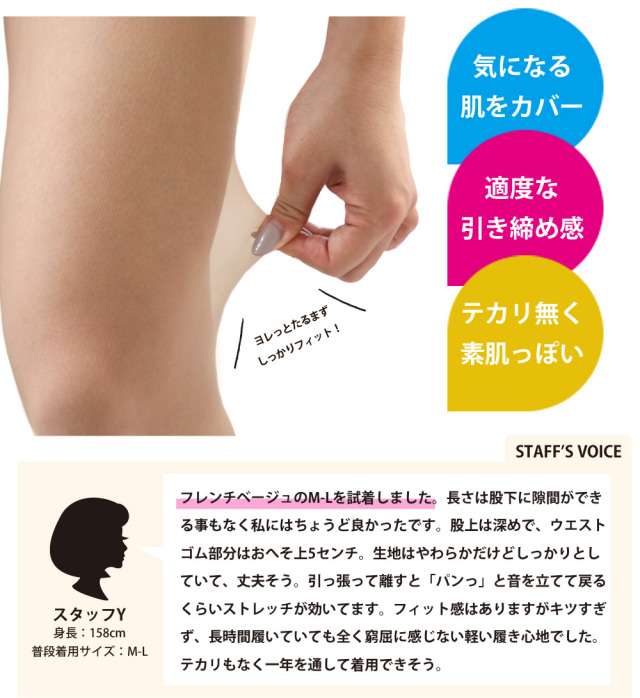 ストッキング10足セット