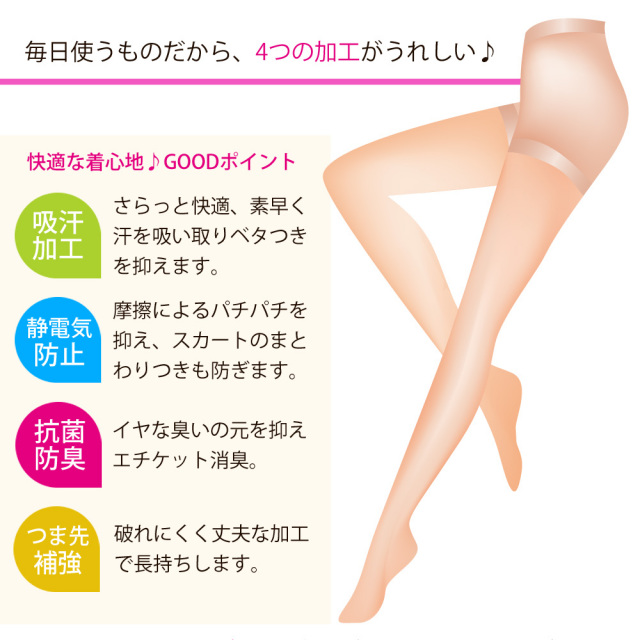 ストッキング10足セット