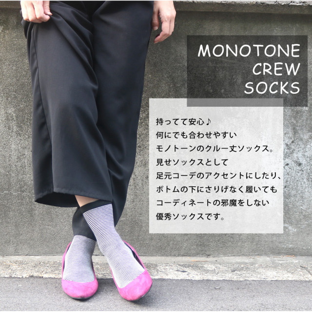 靴下レディース