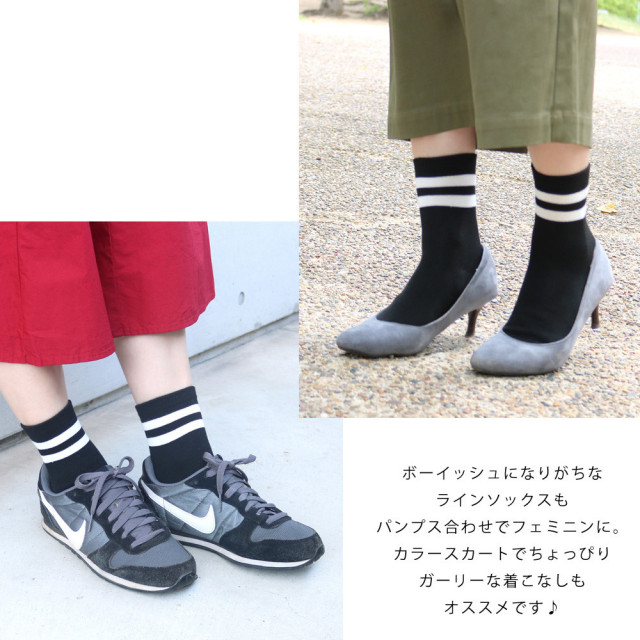 靴下レディース