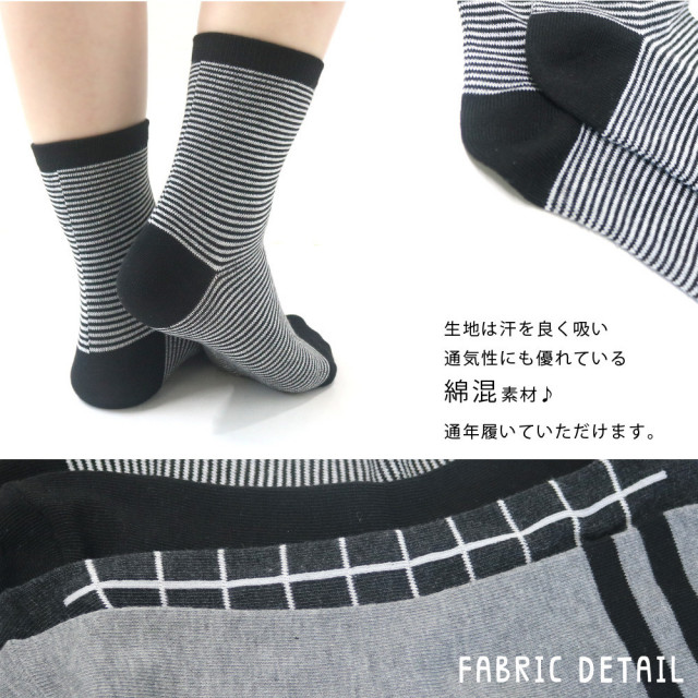 靴下レディース