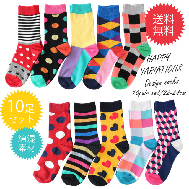 レディースソックス