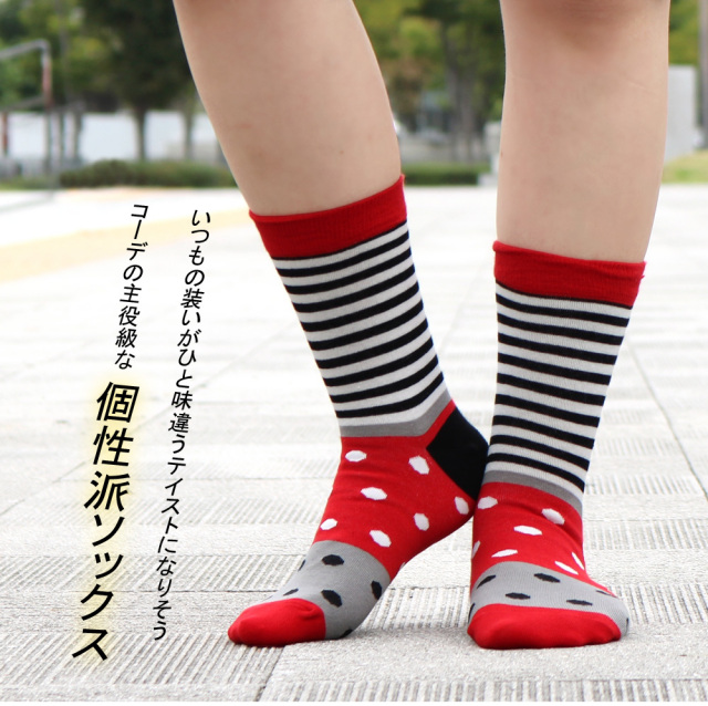 レディースソックス