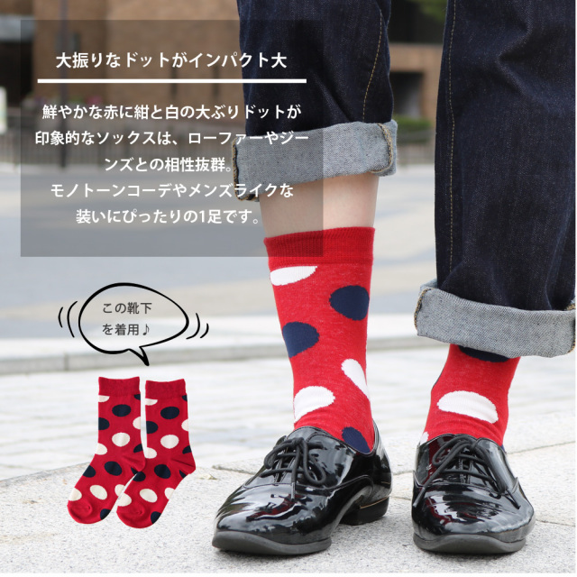 レディースソックス