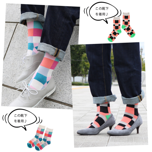 レディースソックス