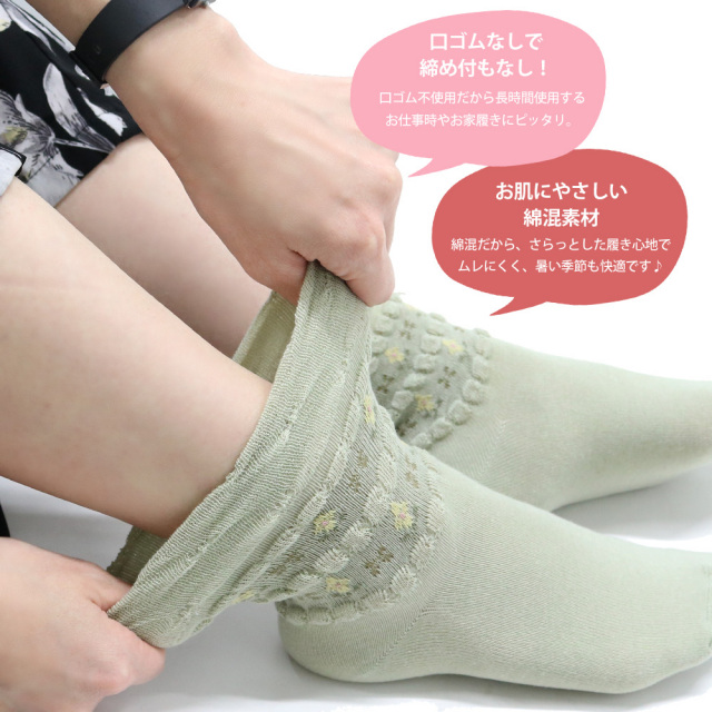 靴下レディース