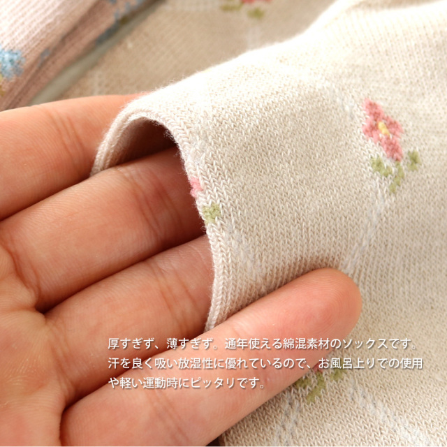 靴下レディース