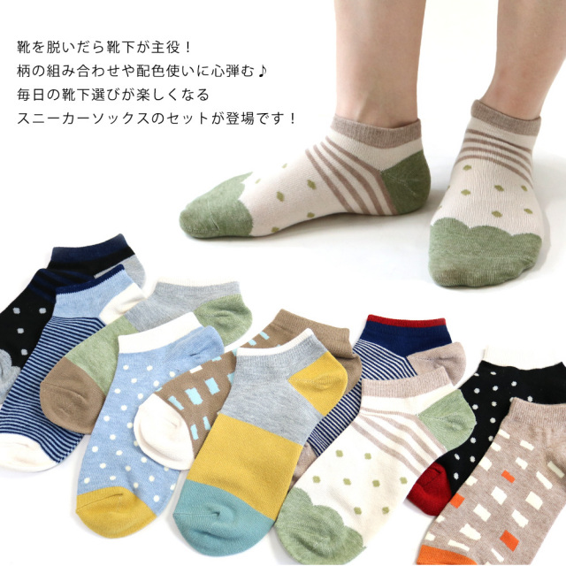 レディースショートソックス