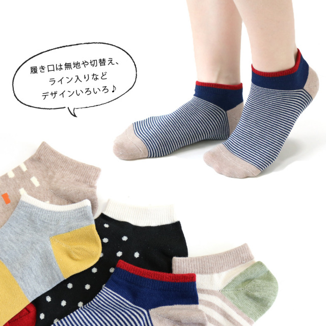 レディースショートソックス