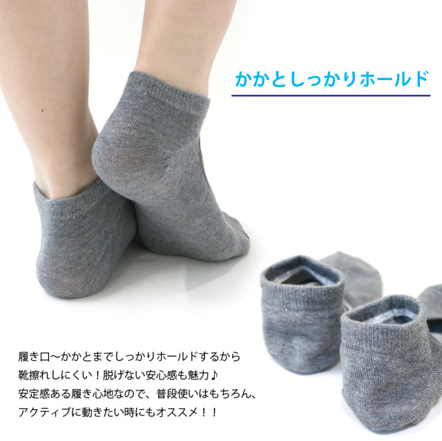 Box408本店限定価格 脱げない ズレない 靴下 レディース ソックス 10足セット 無地 3カラー アンクル ストラップ フットカバー インホールカバー くるぶし ショート丈ソックス 深履き シンプル 綿混 送料無料 Box408本店限定価格 脱げない ズレない 靴下 レディース ソックス 10足セット 無地 3カラー アンクル ストラップ フットカバー インホールカバー くるぶし ショート丈ソックス 深履き シンプル 綿混 送料無料