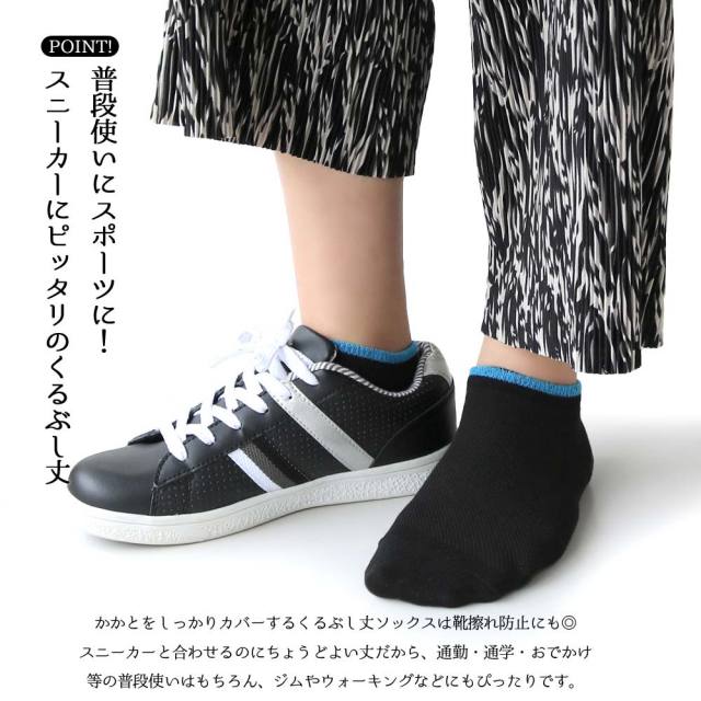 甲メッシュ編み 靴下 レディース シンプル モノトーンデザイン 8足セット 23 25cm くるぶし スニーカー 夏用 ソックス 涼しい 通気性 蒸れない 快適 お家履き サラサラ 綿混